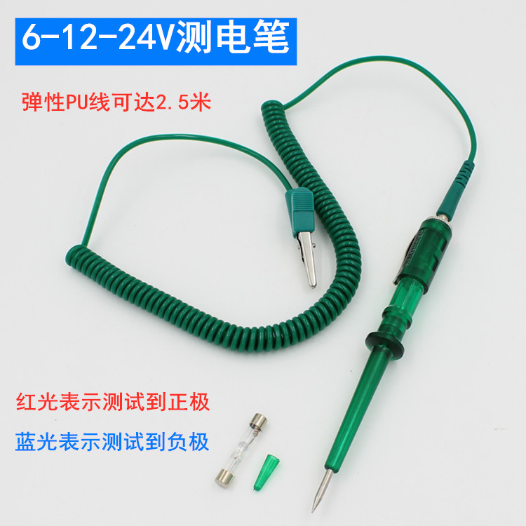Automotive electroscope Pen battery positive and negative test mini-fuse mid-fuse plug-in detection instrument 6-24