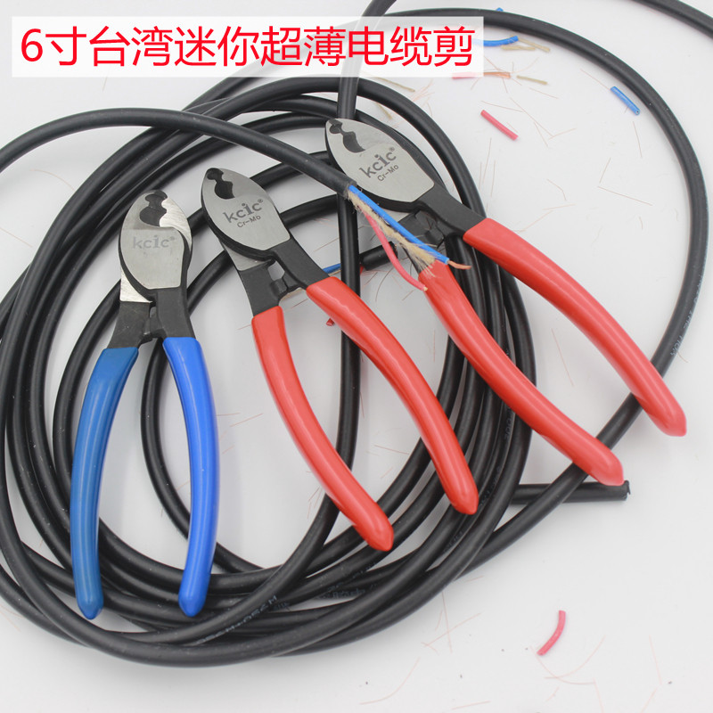 CABLE CUT KCIC 6 INCH SMALL INDUSTRIAL GRADE ELECTRICIAN HAND CUT WIRE PLIERS TAIWAN IMPORT TOOL CABLE CUT