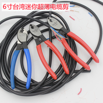 Cable scissors KCIC 6 inch small industrial grade electrician manual cutting wire pliers Taiwan imported tools cable scissors