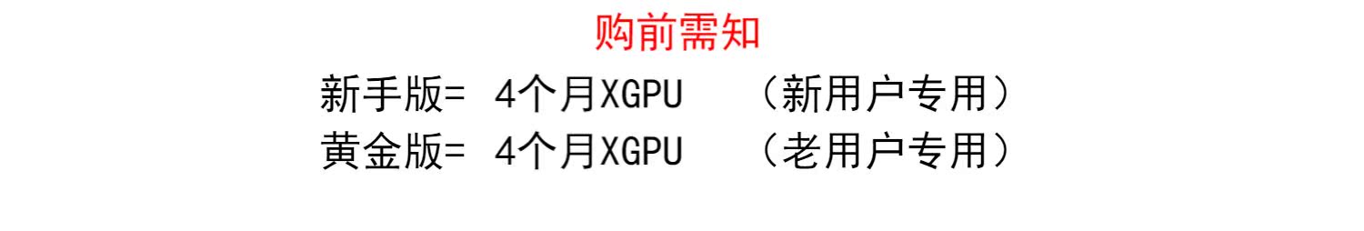XGPU 4个月充值卡 Xbox Game Pass Ultimate 终极会员 pc主机 EA Play金会员 xgp兑换码激活码礼品卡pgp