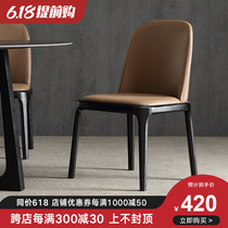 Light luxury dining chair Nordic household restaurant leather chair postmodern simple backrest stool Sales office negotiation table and chair customization