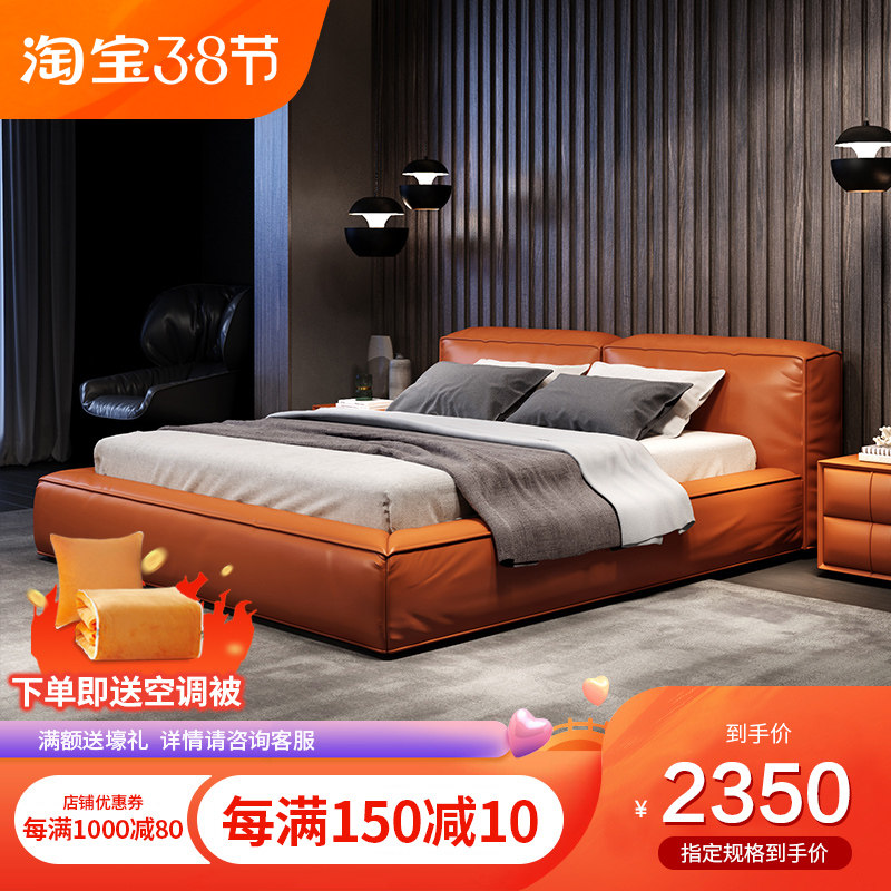 Nordic Ins Wedding Bed Main Sleeper Layer Bull Leather Industrial Wind Modern Double Bed Genuine Leather Bed Willful Light Lavish Soft Bag Bed