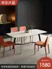 Italian imported rock plate dining table Rectangular simple modern small apartment villa household table Light luxury Nordic dining table