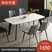 Rock plate dining table Rectangular modern minimalist 6 people dining table Italian imported marble dining table and chair combination