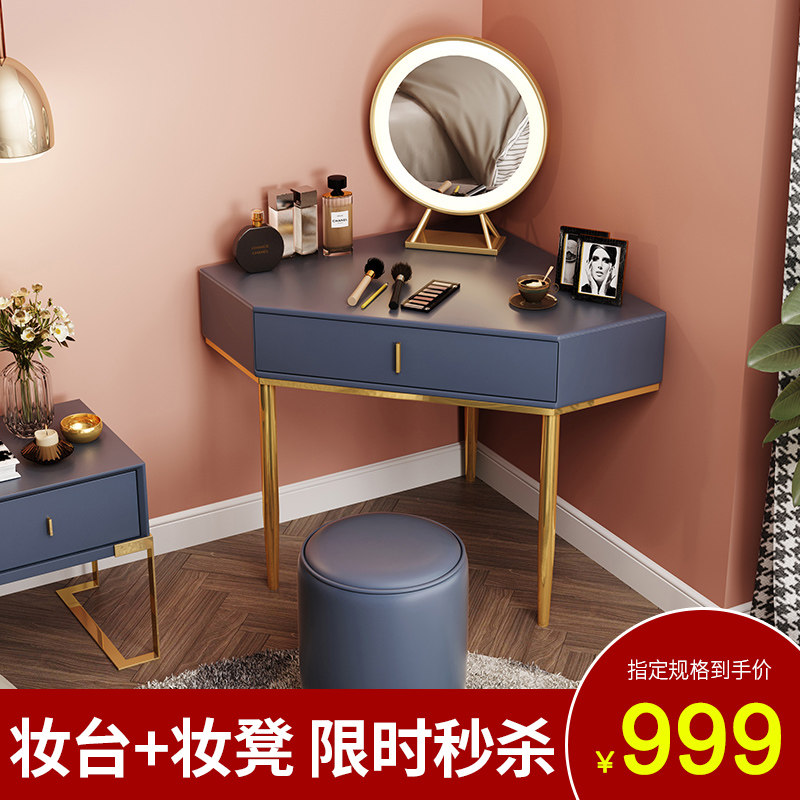 Corner Makeup Bench Small Minimalist Modern Small Family Type Bedroom Light Lavish Mesh Red Ins Triangular Nordic Makeup Table