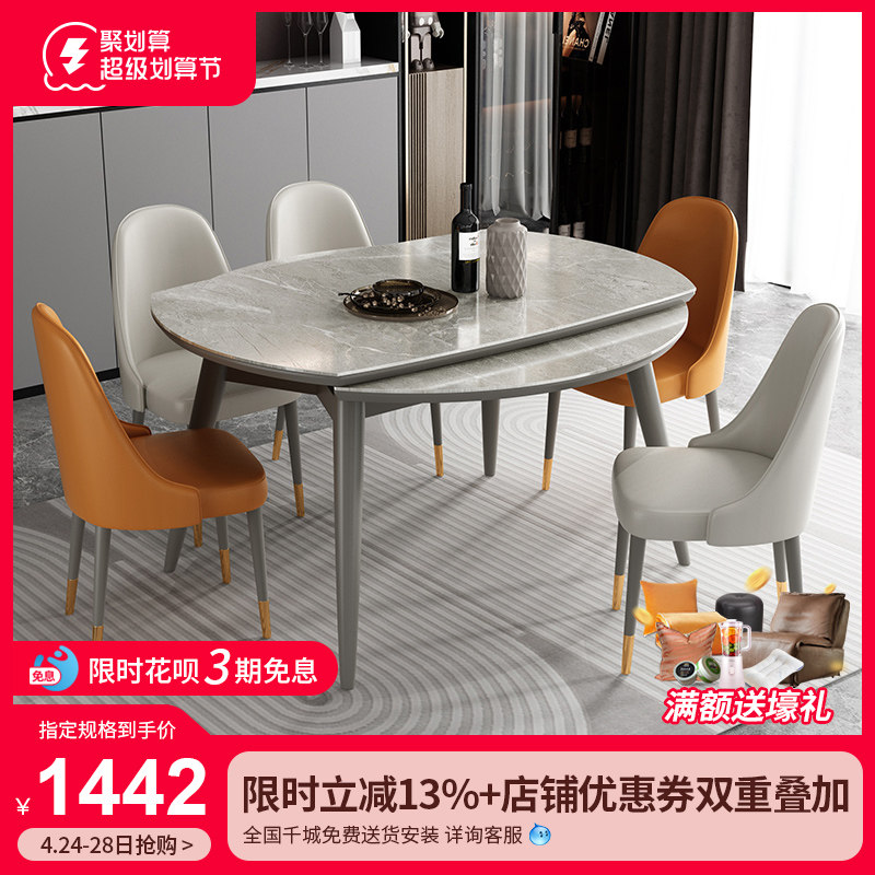 Scalable rock table modern minimalist living room white wax wood light luxury wood changeable round table dining table