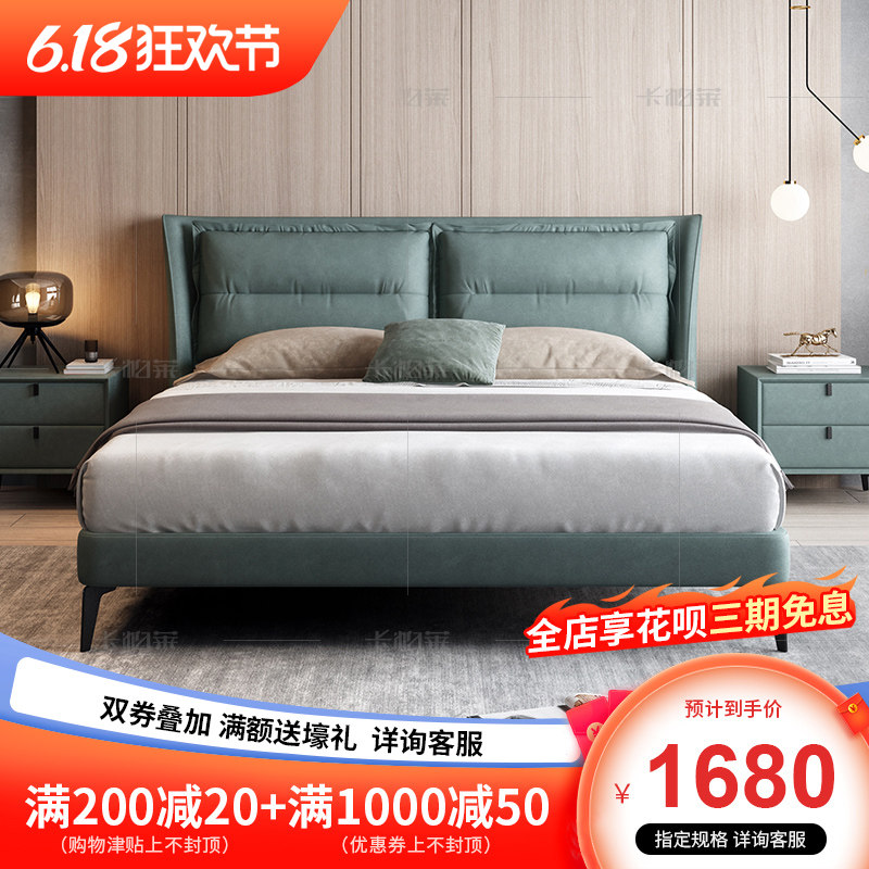 Tech Cloth Bed Willpower Minimalist Net Red Bed double main sleeper Nordic Ins light extravaganza 1 8 m modern minimalist cloth art bed