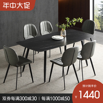Italian minimalist rock plate dining table Simple modern small household dining table Imported Nordic ins marble dining table