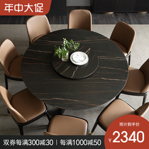 Rock plate dining table Round table Italian minimalist imported rock plate countertop Solid wood dining table and chair combination Modern simple with turntable