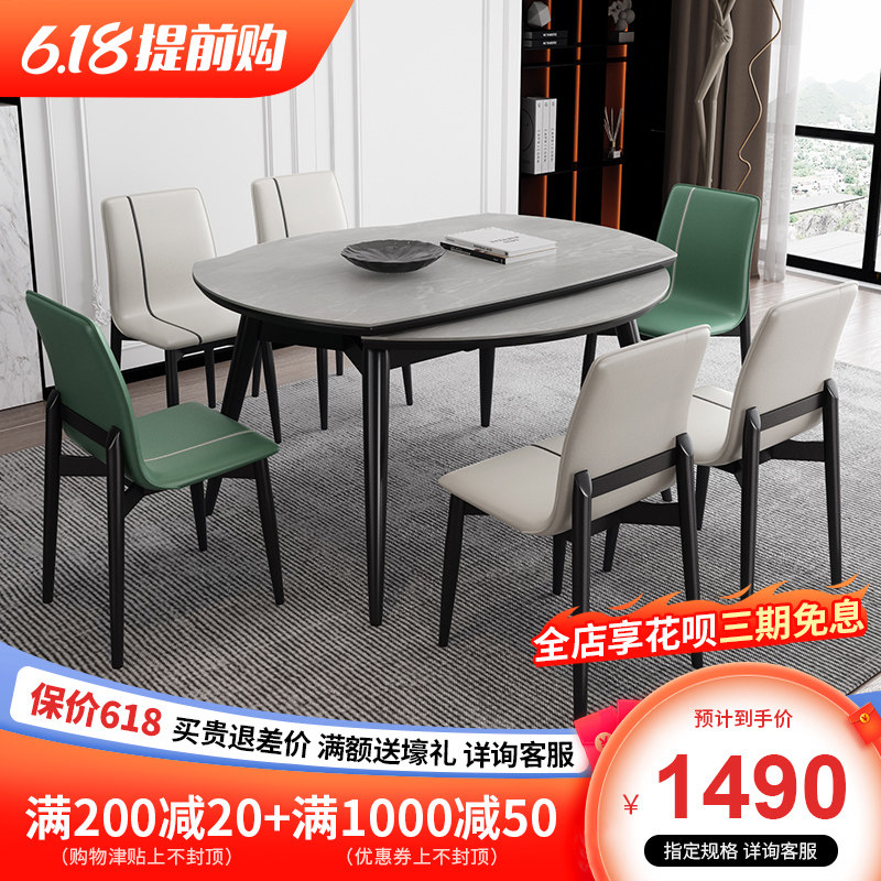 Telescopic rock plate table minimalist modern home-style folding small family-type full solid wood table variable round table