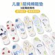 Pure Cotton Insoles, Super Soft and Cuttable, Children's Insoles, Moisture-Wicking, Breathable, Multi-Layer Fabric for Kids and Babies, Suitable for Spring, Summer, Autumn, and Winter
