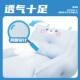 Baby-Specific Small Sofa Made of Breathable Cotton, Suitable for Lying down and Sleeping, a Hands-Free Feeding Tool for Infants