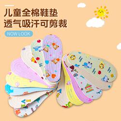 Children's Insoles for Boys, Handmade Multi-Layered Sweat-Absorbing Insoles, Anti-Odor Pure Cotton Breathable and Customizable Insoles for Girls, Suitable for Spring and Autumn