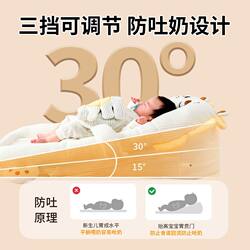 Anti-Spit-Up Slope Bed for Babies, Newborn Bionic Bed, Baby Bed Within a Bed, Anti-Overflow and Anti-Choking Breathable Pillow
