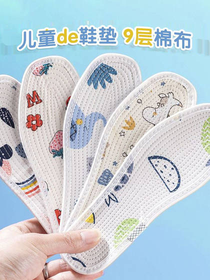 Children's Pure Cotton Insoles Can Be Cut, Children's Insoles Are Moisture-Wicking and Breathable, Suitable for Kids and Babies, Made of Thousand-Layer Fabric, Suitable for Spring, Summer, Autumn, and Winter