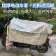 Electric Motorcycle Sunshade Cover, Waterproof Battery Bike Canopy, Heat-Insulating Sunshade, Electric Vehicle Rain Protection, Anti-Aging