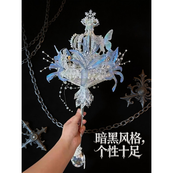 Bride's Wedding Crown and Scepter, Wedding Bouquet, Finished Handmade Product, Material Kit, Gift for Best Friend's Wedding