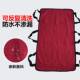Bedridden Elderly Turning Aid Pad, Transfer Belt, Pee Barrier Pad, Washable Transfer Belt for Disabled Care