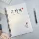 Floral Script Calligraphy Book: Birds in Flight Collection, Cctv Copywriting, Eighteen Floors Cctv Regular Script Calligraphy Book, Lemon Beautiful Font Practice Book