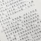 Cloud Script Calligraphy Copybook: Hard Pen Copying of Beautiful Handwriting, Inspirational Quotes for Middle School Students, Cctv Scripts