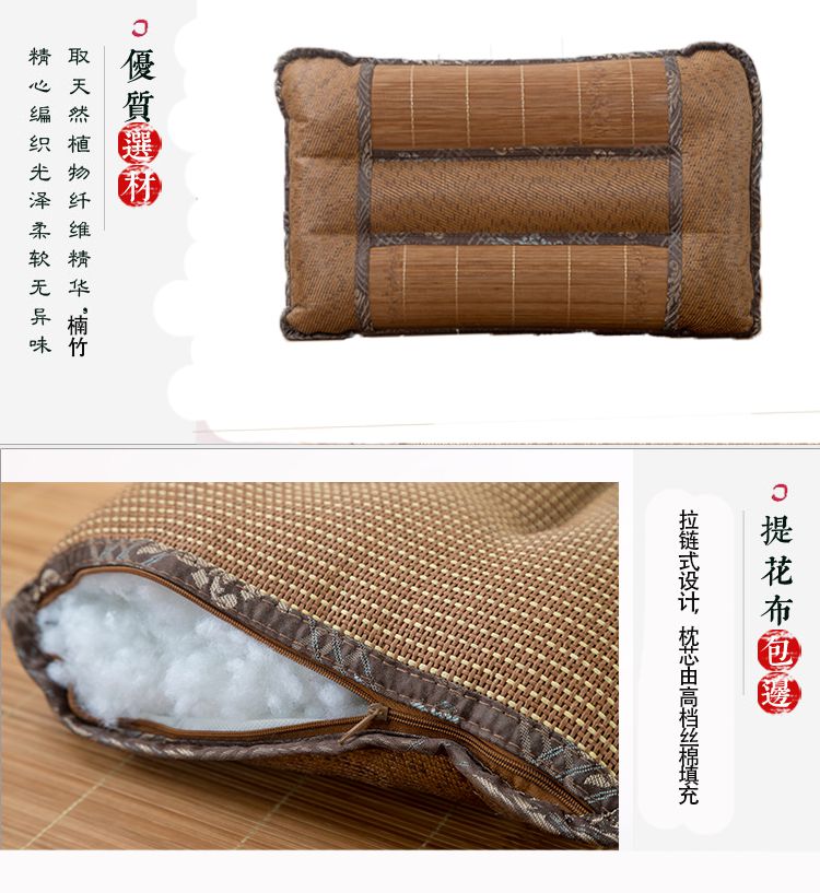 Mùa hè mat gối gối băng lụa gối mùa hè tre gối gối mát mẻ gối đơn đôi mat gối - Gối trường hợp gối bà bầu