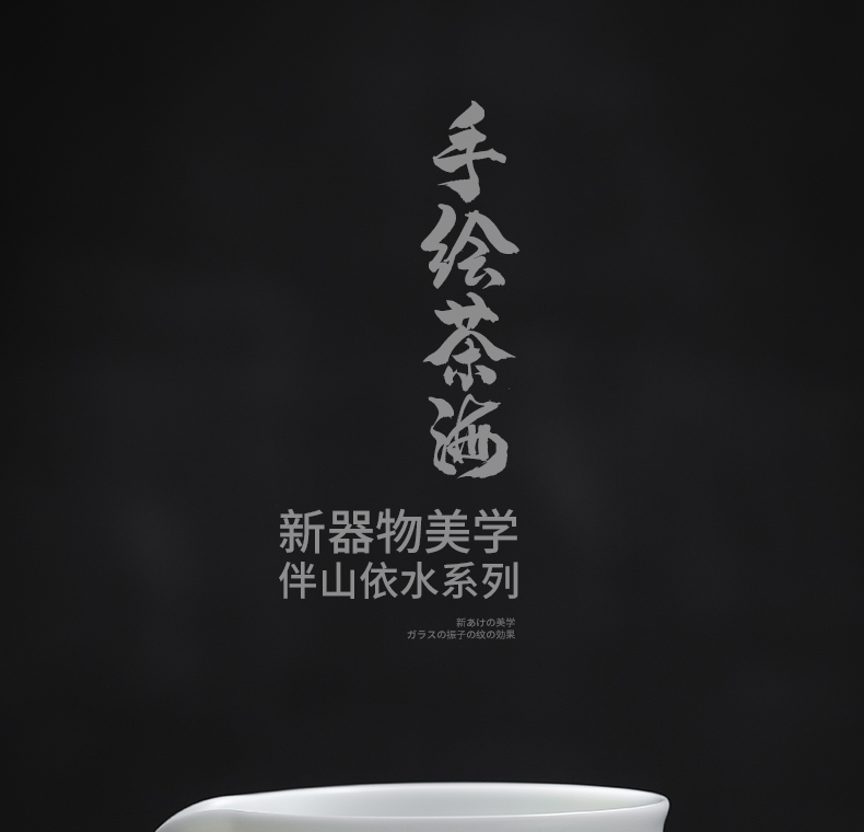 Become precious little hand - made with water up to the mountain jade suet white porcelain fair keller cup tea kungfu tea set ceramic points