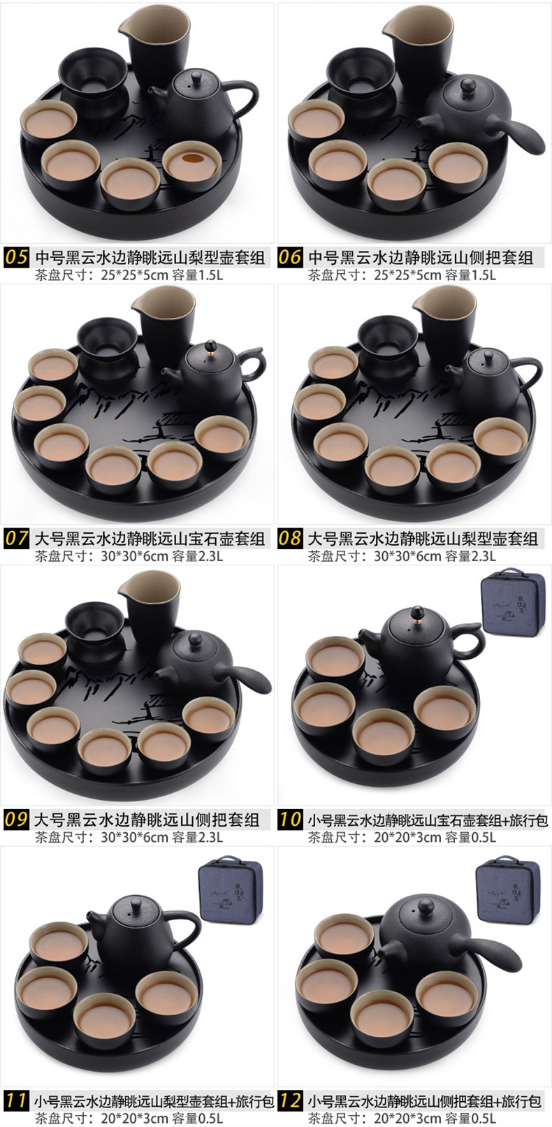 "Precious little black ceramic contracted household Japanese modern kung fu tea set little teapot cup travel dry tea tray