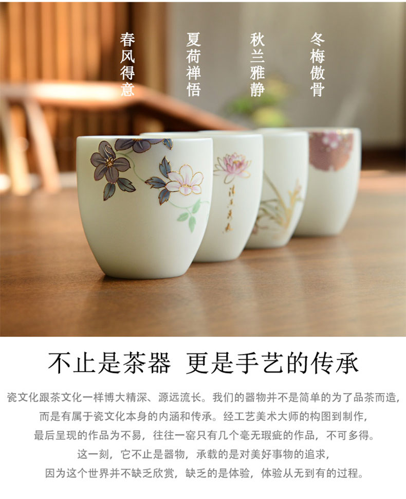 Become precious little Chinese dehua white porcelain tea set manual hand - made teacup sample tea cup suet jade porcelain ceramic masters cup of the four seasons