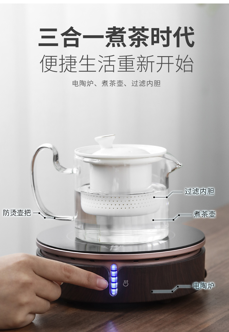 Become precious little electric TaoLu boiled tea, small home.mute steamed tea stove glass ceramic kettle kung fu tea set