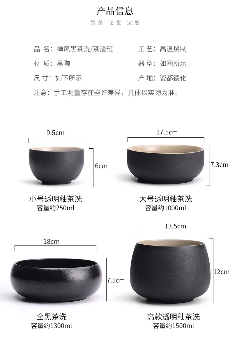 "Precious little custom black ceramic kung fu tea tea tea tray accessories cup tea for wash in hot cylinder washing water, after the wash