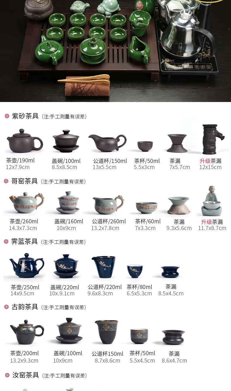 Become precious little violet arenaceous kung fu tea set suit household contracted ceramic tea cup pot of electric magnetic furnace solid wood tea tray