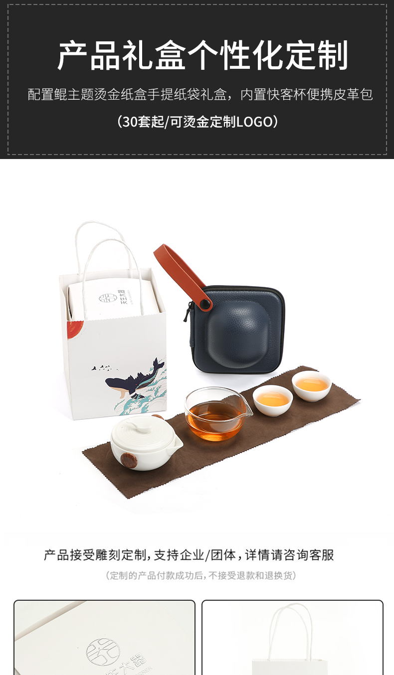 Become precious little creative Kun crack cup of modern travel kung fu tea set portable office a pot of tea ceramic package two cups