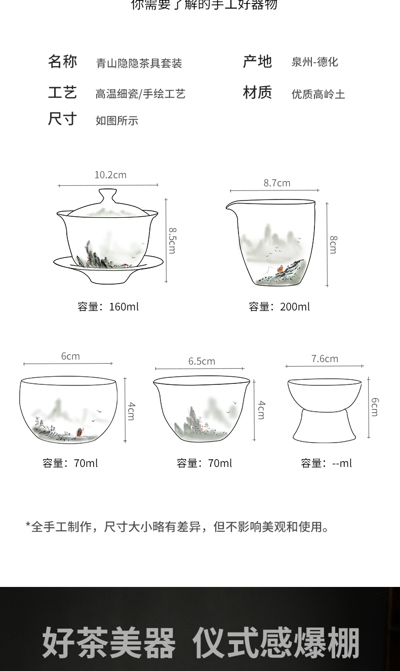 Become precious little hand - made aoyama, abbreviation suet jade white porcelain high - end kung fu tea set suits for domestic cups tureen gift box