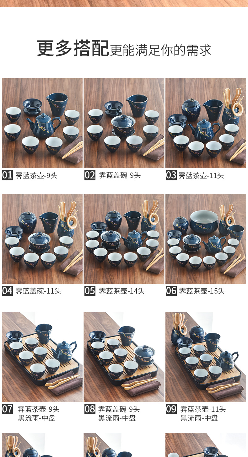 "Precious little ji blue glaze household kung fu tea set contracted tureen ceramic teapot teacup Japanese dry tea tray