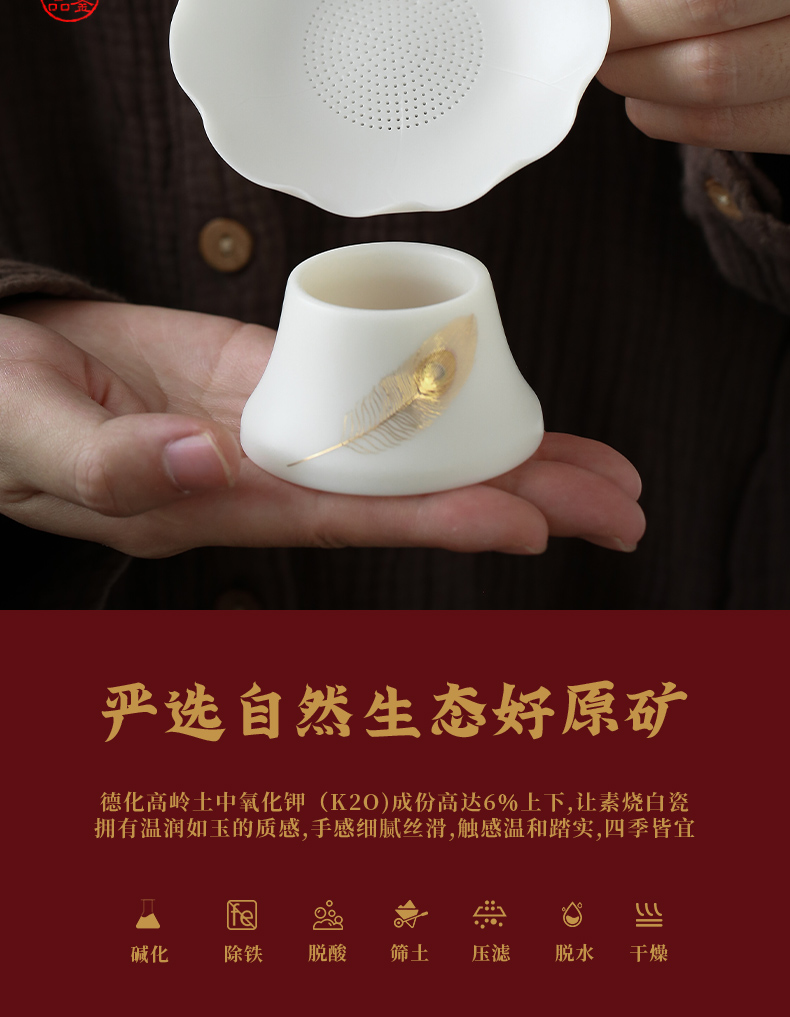 Become precious little tea suet jade white porcelain tea filtration in changchun, riches and honour all ceramic tea strainer kung fu tea accessories