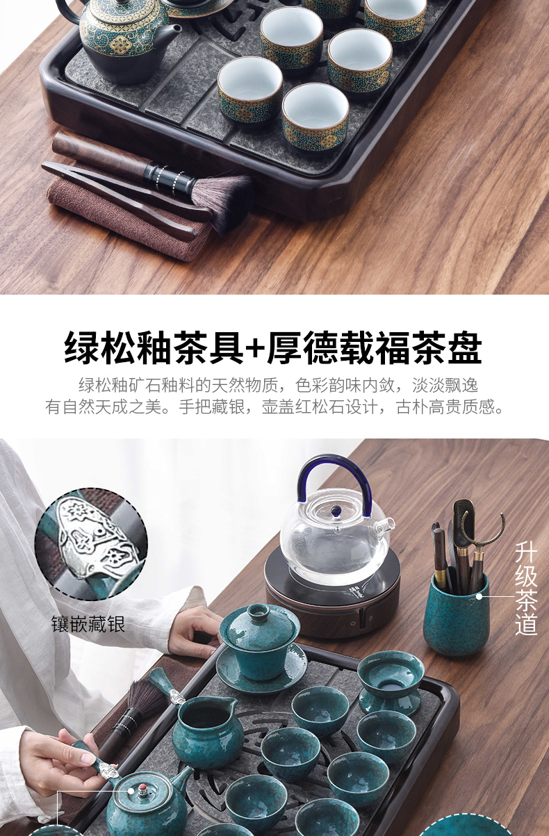 Become precious little violet arenaceous kung fu tea set home sitting room is contracted sharply stone solid wood tea tray ceramic pot of tea cups