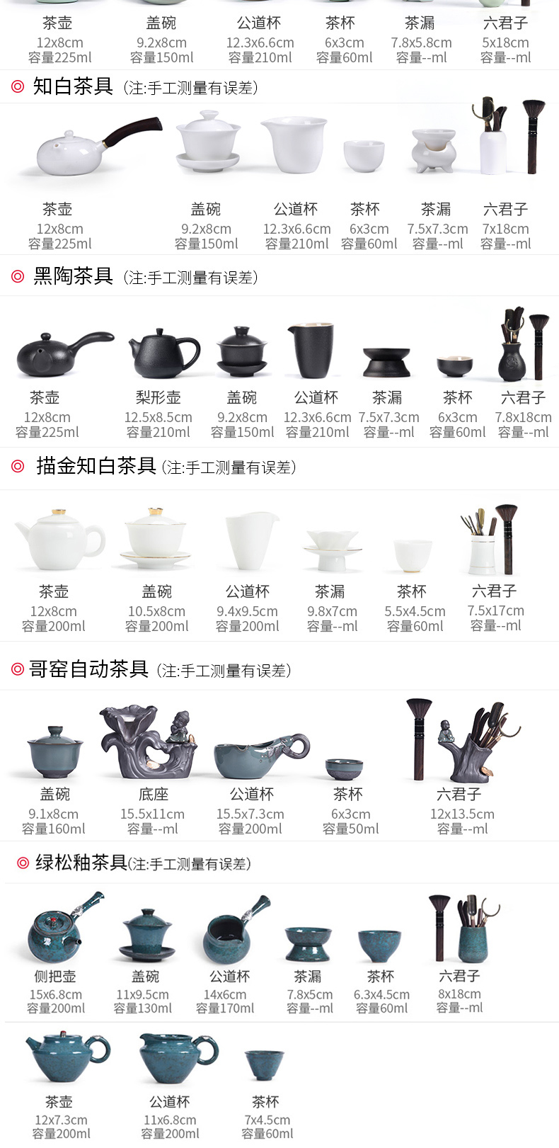 Become precious little violet arenaceous kung fu tea set home sitting room is contracted sharply stone solid wood tea tray ceramic pot of tea cups