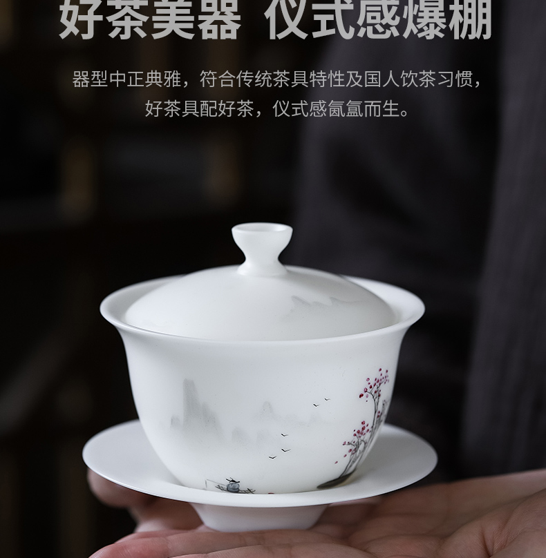 Become precious little hand - made with water up to the mountain jade suet white porcelain three tureen high - end kung fu tea bowl cups of household