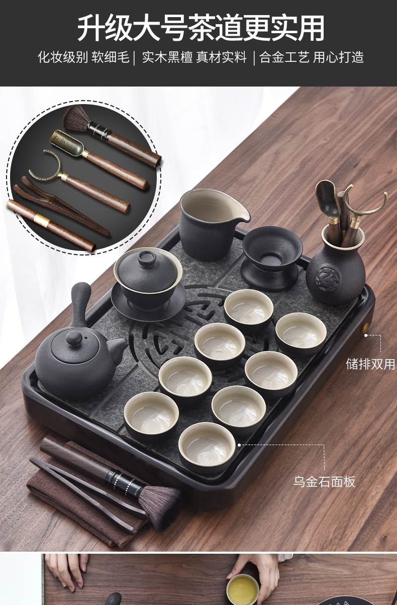 Become precious little violet arenaceous kung fu tea set home sitting room is contracted sharply stone solid wood tea tray ceramic pot of tea cups