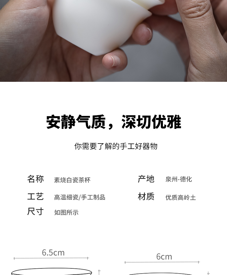 "Precious little listening sample tea cup suet jade teapot dehua white porcelain cups masters cup kung fu tea cup home