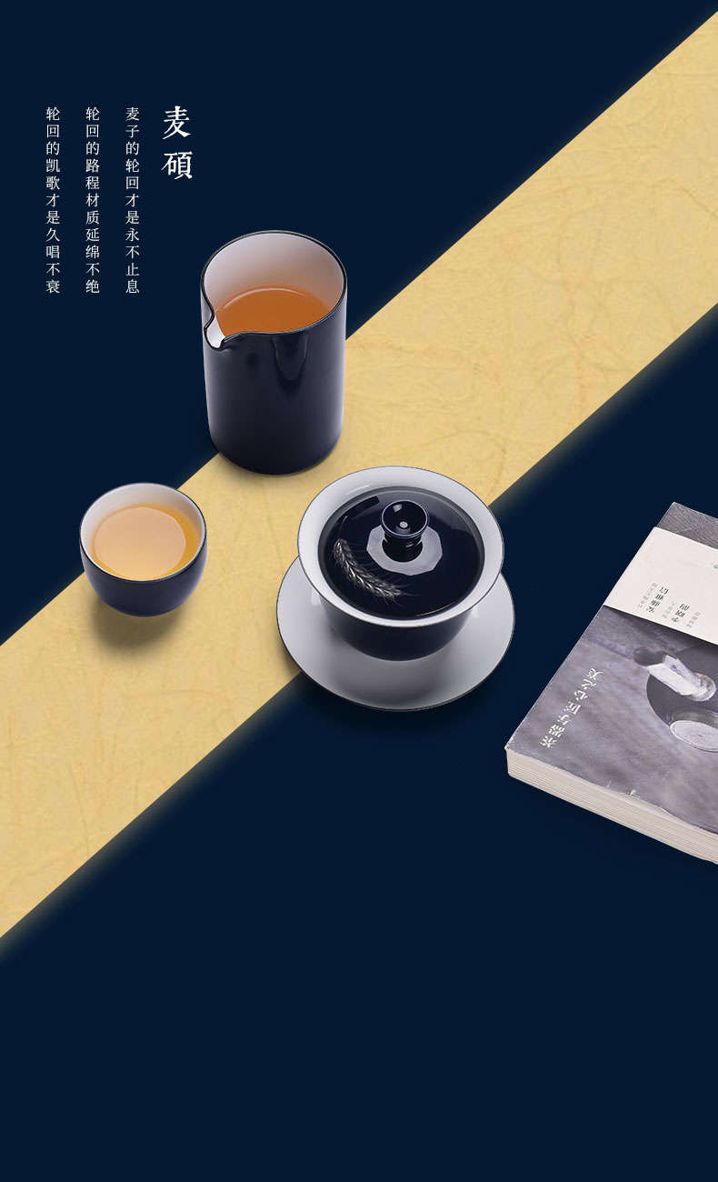 Become precious little ji blue MaiShuo creative modern ceramic kung fu tea set suit household contracted Japanese dry tea tray to the table