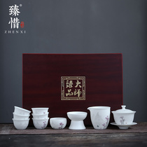 Zhenxie hand-painted Yishan with water amniotic Jade white porcelain high-end kung fu tea set set home three talents Bowl gift box
