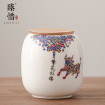 Zhenxi white porcelain cattle turn Qiankun tea pot ceramic sealed jar small household tea warehouse portable tea set small tea can