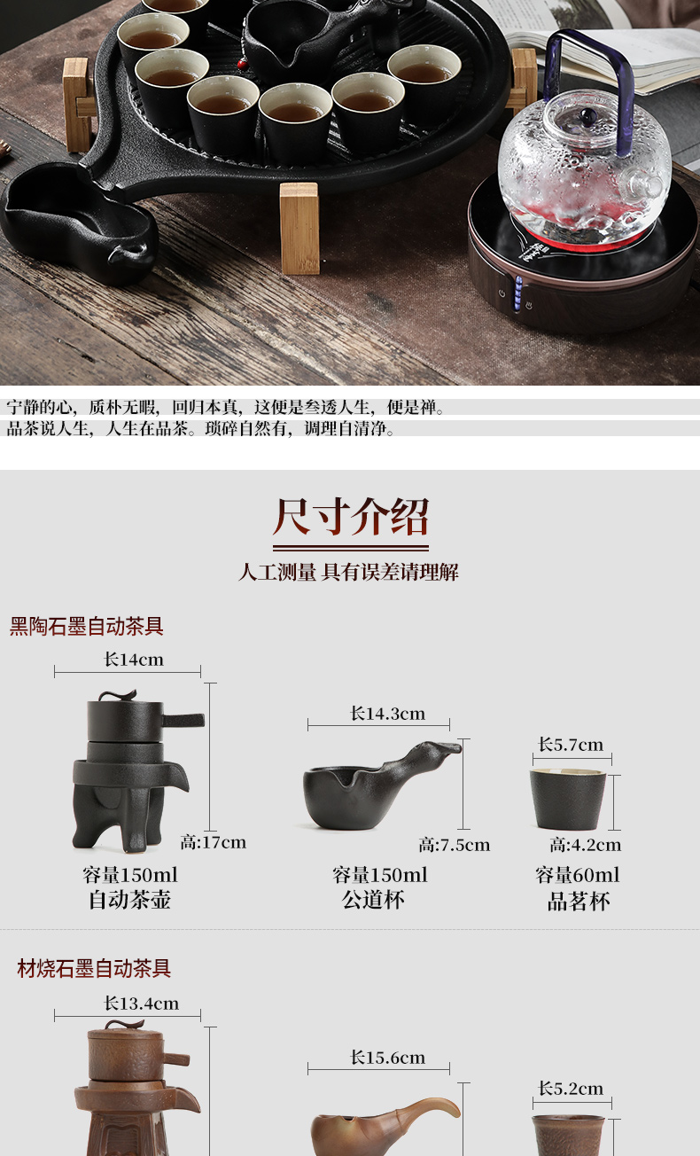 By understanding the modern stone mill fortunes, black pottery tea tray household contracted kung fu tea set of ceramic tea set size