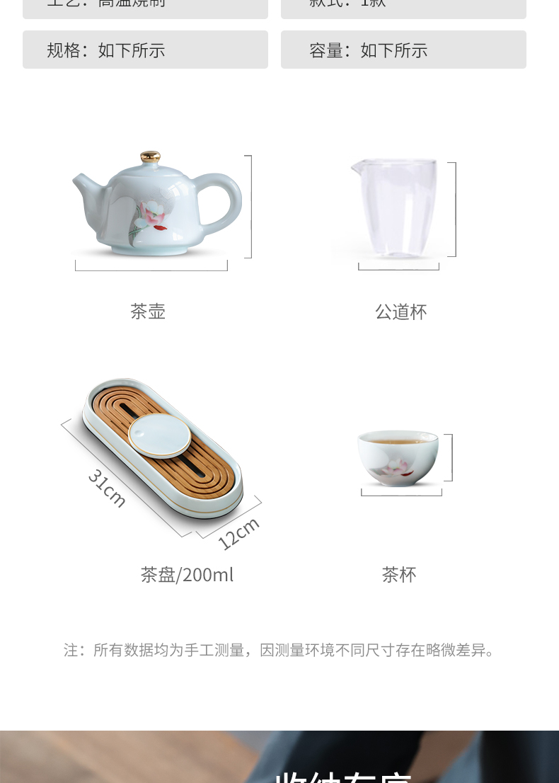 By understanding the modern kung fu tea set home sitting room portable travel crack cup contracted small ceramic tea tray