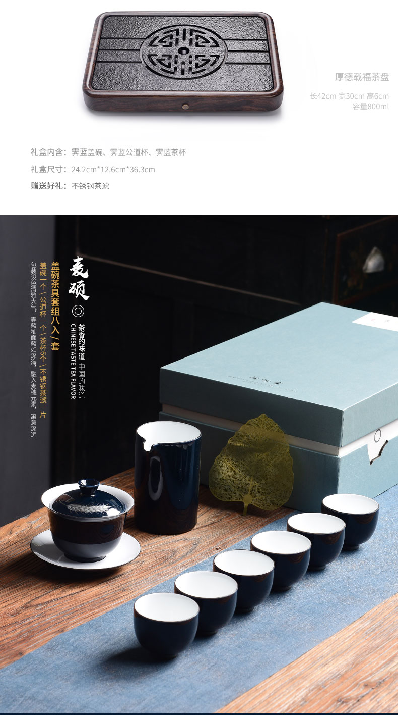 Become precious little ji blue MaiShuo creative modern ceramic kung fu tea set suit household contracted Japanese dry tea tray to the table