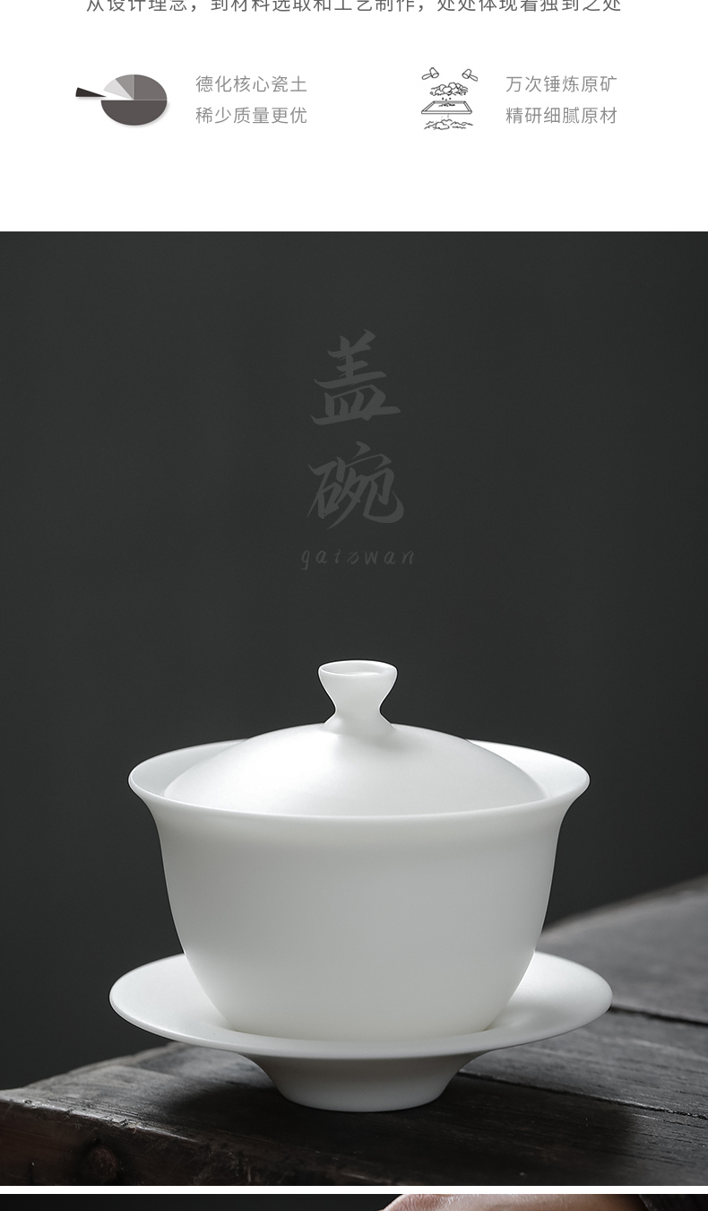 Become precious little listening suet jade white porcelain dehua high - end kung fu tea set home only three tureen gift gift box