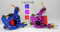 Tattoo machine set accessories handle pigment power supply Mickey couple tattoo machine 228 yuan pair