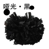 LALA Team Flower Ball Subcontane Средняя ручка La La La La Lacen Ball Dance Flock of Props цвет мяч Цвет шарика Цвет цвета шарик шарик