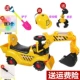 Trẻ lớn 1-2-6 tuổi máy xúc điện đồ chơi xe có thể ngồi người cậu bé máy xúc đào có thể đi xe sạc - Đồ chơi điều khiển từ xa